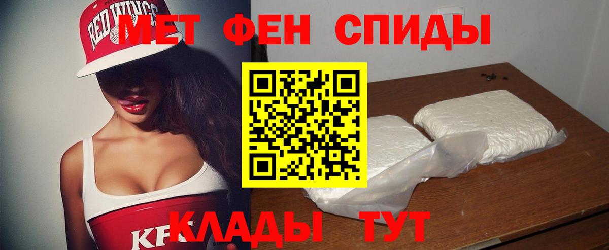 Amphetamine VHQ Вятские Поляны