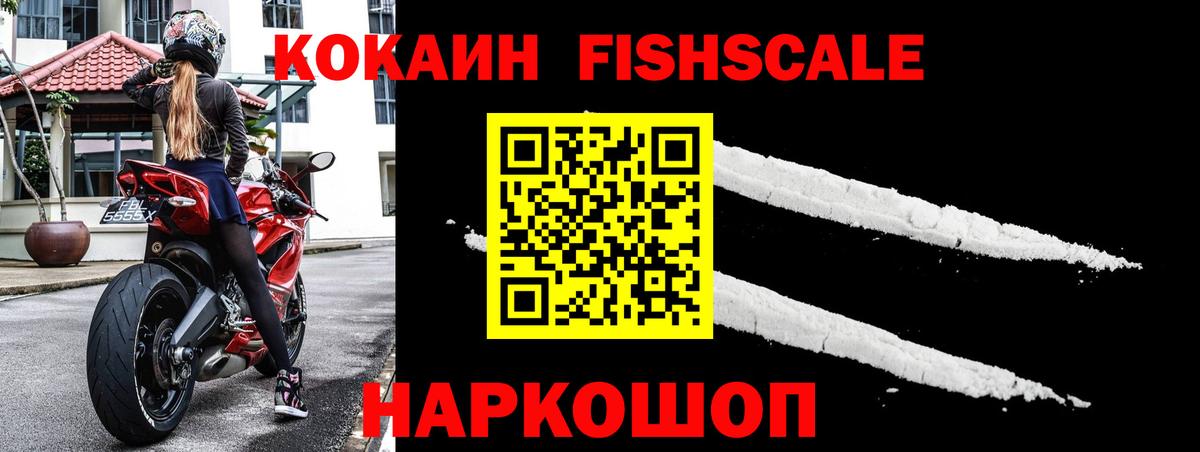 Вятские Поляны  Кокаин Columbia  Cocaine Боливия  купить  сайты  Вход с VPN 