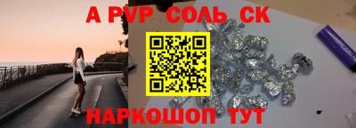 прущая мука Шебекино