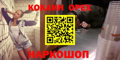 прущая мука Шахты