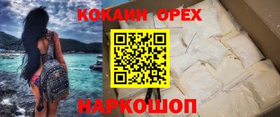 кокс Шелехов