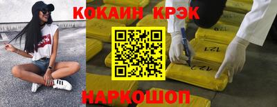прущая мука Шебекино