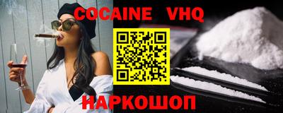 прущая мука Шахты