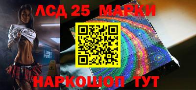 прущая мука Шахты