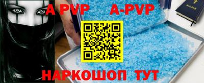 прущая мука Шахты