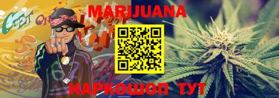 прущая мука Шахты