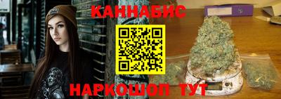 кокс Шелехов
