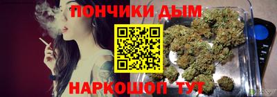 прущая мука Шахты