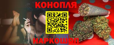кокс Шелехов