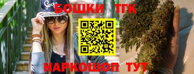 прущая мука Шебекино