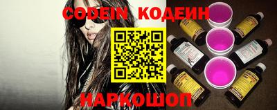 кокс Шелехов