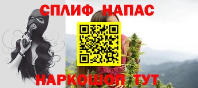 прущая мука Шахты