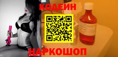 прущая мука Шахты