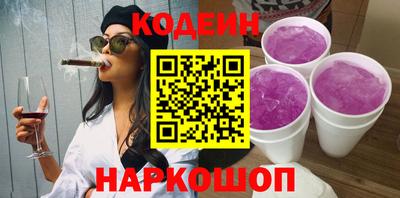 кокс Шелехов