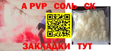 прущая мука Шахты