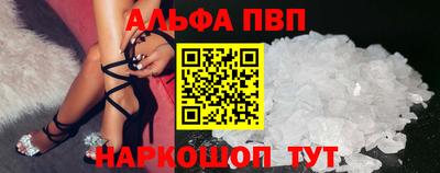 кокс Шелехов