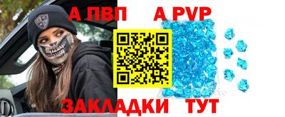 кокс Шелехов