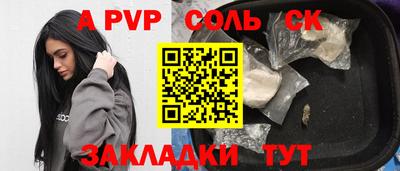 кокс Шелехов
