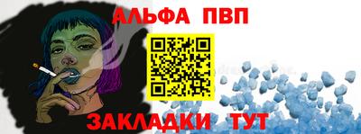 кокс Шелехов