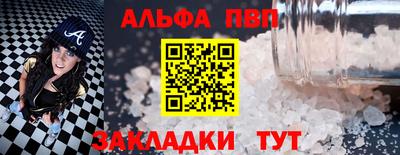 прущая мука Шахты