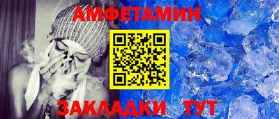 прущая мука Шахты