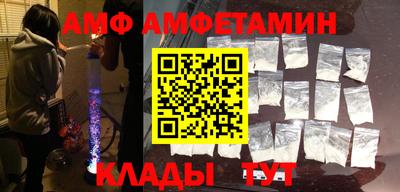 прущая мука Шахты
