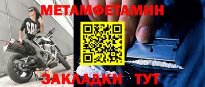 прущая мука Шебекино