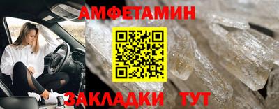 прущая мука Шахты