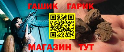 прущая мука Шебекино