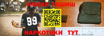 прущая мука Шебекино