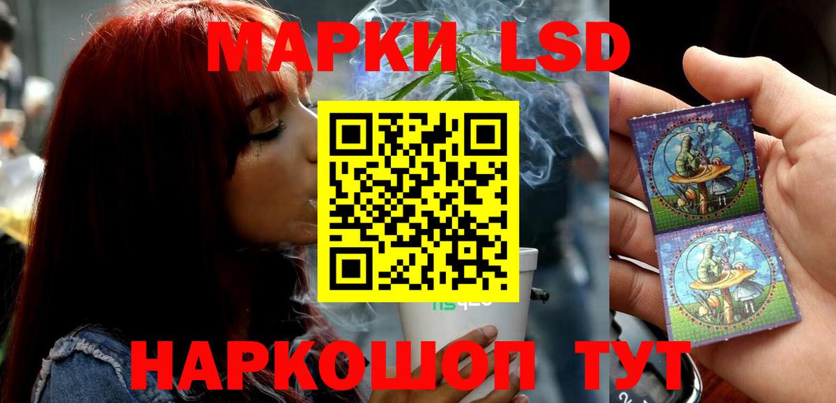 ЛСД экстази кислота Вятские Поляны