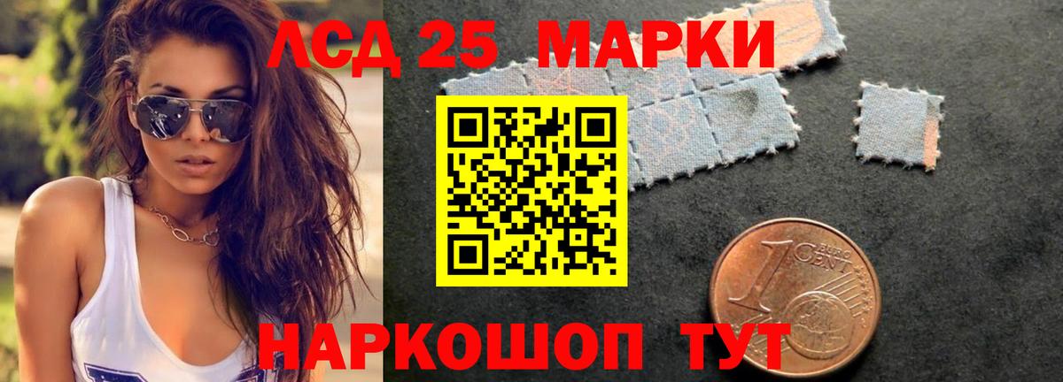 ЛСД экстази ecstasy  ЛСД экстази ecstasy  Вход с VPN  Вятские Поляны 