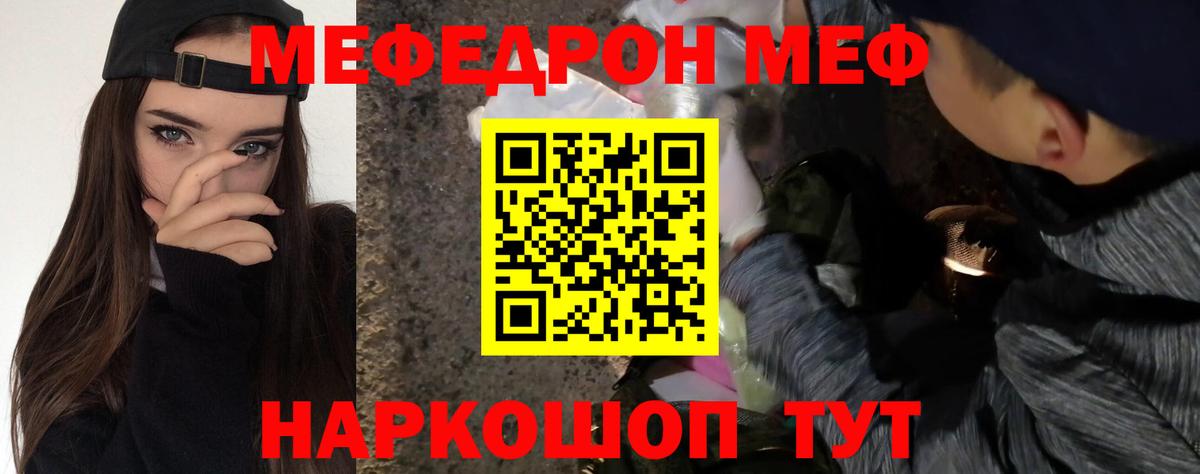 Вятские Поляны  Мефедрон  МЕФ 4 MMC  Вход с VPN  МЕФ VHQ  МЕФ 