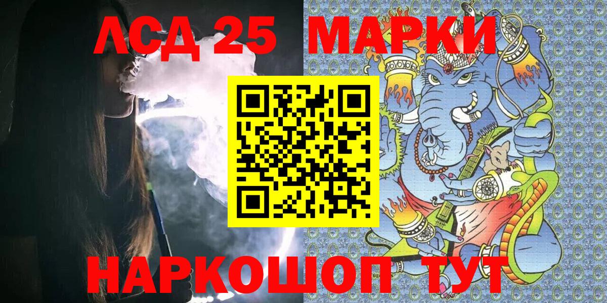 Вятские Поляны  Марки NBOMe 1,8мг  Вход с VPN  Марки NBOMe  купить наркотики цена  Марки NBOMe 1,8мг 