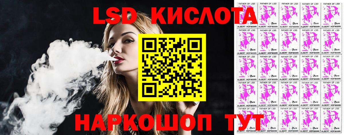 Наркотические марки 1,8мг Вятские Поляны