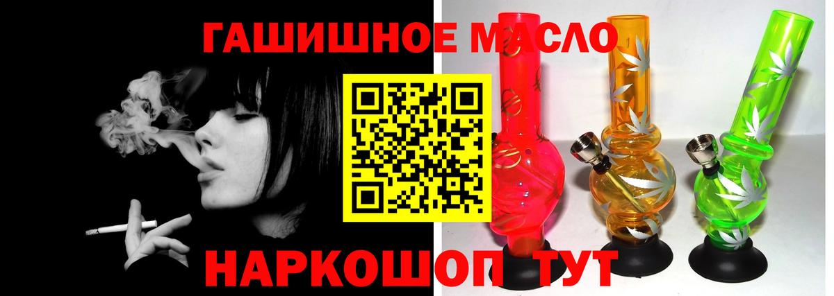 Дистиллят ТГК вейп  купить наркоту    как войти  Вход с VPN  Вятские Поляны 