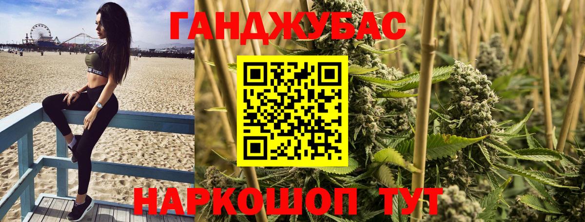Бошки марихуана LSD WEED  Бошки Шишки индика  Вятские Поляны  Канабис марихуана  Вход с VPN 